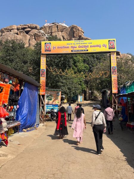 Hanuman temple entrance
